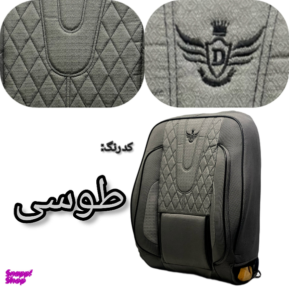 روکش صندلی خودرو مدل دیبا کد 4779 مناسب پژو پارس / پژو 405 قدیم