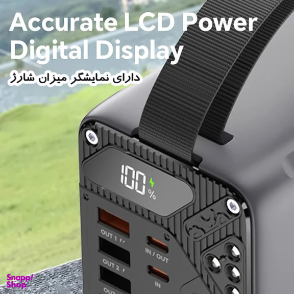 پاوربانک کانفلون مدل A49Q ظرفیت 80000 میلی آمپر ساعت