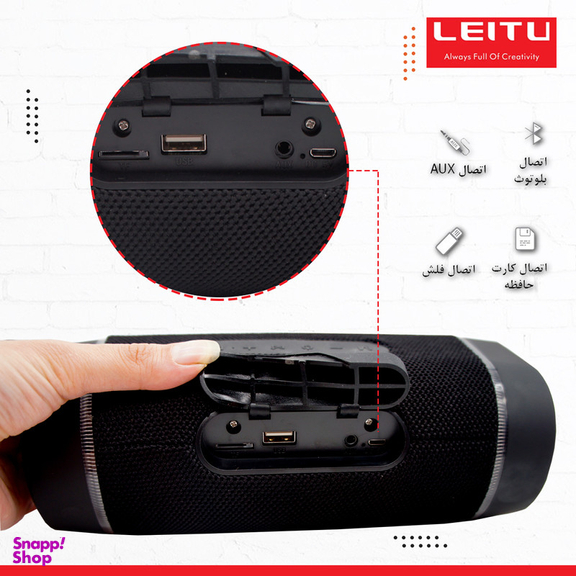 اسپیکر بلوتوثی قابل حمل لیتو مدل LK-53