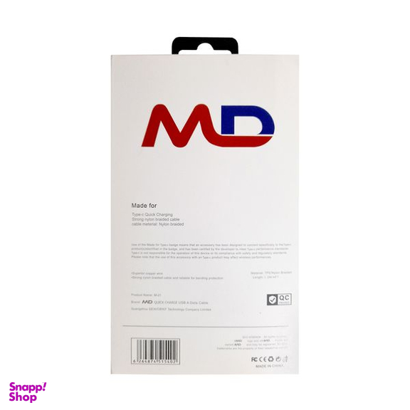 کابل تبدیل USB به microUSB ام دی مدل M-22 طول 1.2 متر