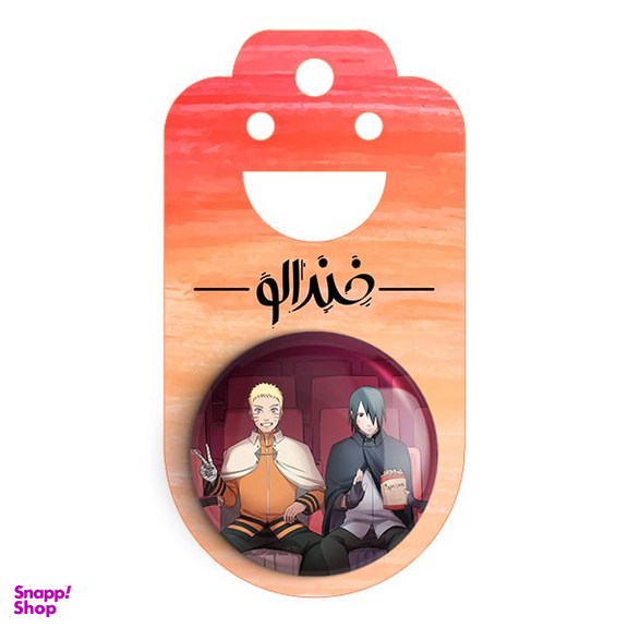 پیکسل خندالو مدل ساسکه و ناروتو انیمه بوروتو طرح Boruto کد 13144