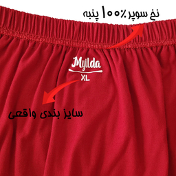 شورت پسرانه ماییلدا مدل 4702 رنگ قرمز