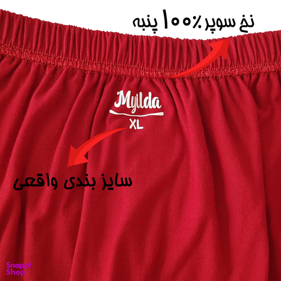 شورت پسرانه ماییلدا مدل 4702 رنگ قرمز