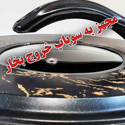 کیک پز برقی مرسانا مدل ماربل