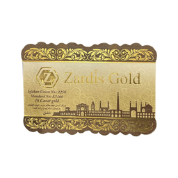 شمش طلا 18 عیار زردیس مدل N 1402