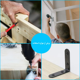 پیچ ام دی اف هامر مدل 4x28mm بسته 100 عددی