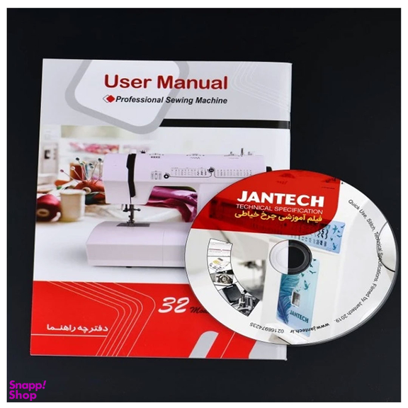 چرخ خیاطی جانتک مدل k800