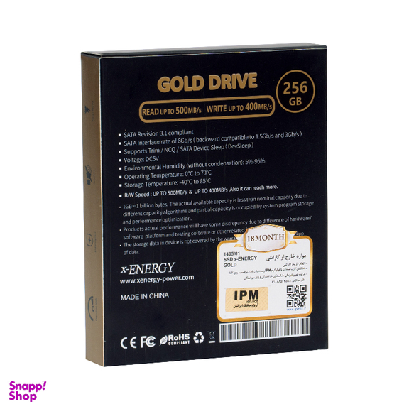 حافظه SSD اینترنال ایکس-انرژی مدل GOLD ظرفیت 256 گیگابایت