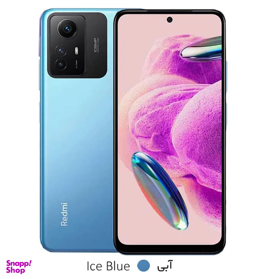 گوشی موبایل شیائومی مدل Redmi Note 12 S دو سیم کارت ظرفیت 256 گیگابایت رم 8 گیگابایت نسخه گلوبال