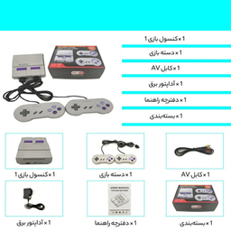 کنسول بازی مدل Amusement-41
