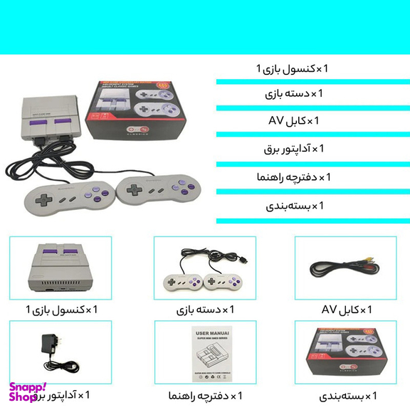 کنسول بازی مدل Amusement-41