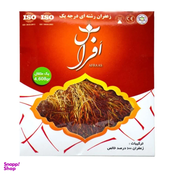 زعفران رشته ای درجه یک افراس وزن ۱ مثقال