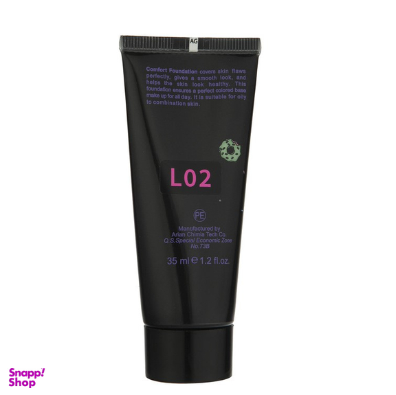 کرم پودر تیوپی کالیستا مدل Comfort کد L02 حجم 35 میلی لیتر