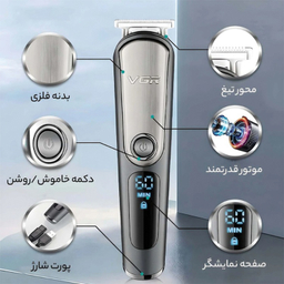 ماشين اصلاح موی سر و صورت وی جی آر مدل V-105