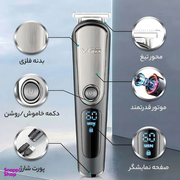 ماشين اصلاح موی سر و صورت وی جی آر مدل V-105