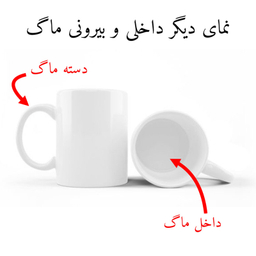 ماگ پاد آفرین مدل فانتزی طرح عروسک لبوبو Labubu ترند کد p10904