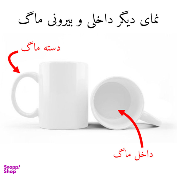 ماگ پاد آفرین مدل فانتزی طرح عروسک لبوبو Labubu ترند کد p10904