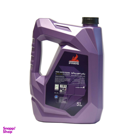 روغن موتور پارس سوپر پیشرو مدل 10W-40 SM حجم 5 لیتر