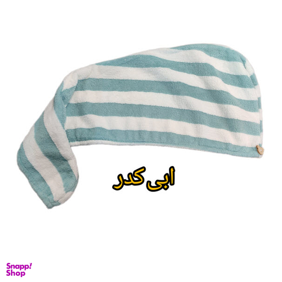 کلاه حمام مدل ناردین