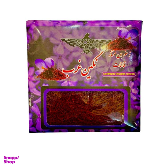 زعفران ممتاز قائنات نگین غرب وزن 1 مثقال