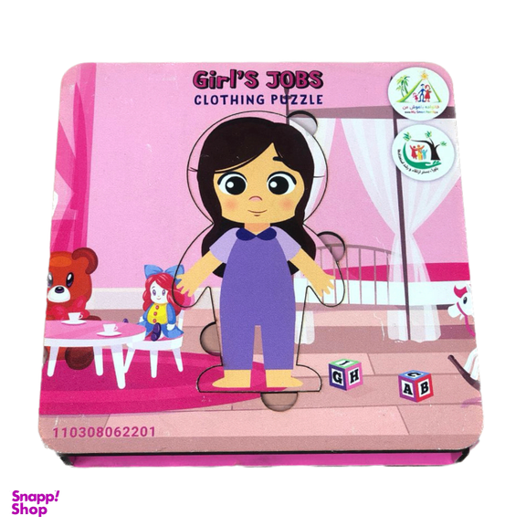 پازل آموزشی خانواده باهوش من مدل مشاغل