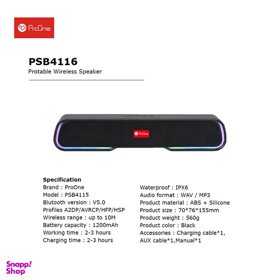اسپیکر بلوتوثی پرووان مدل PSB4116