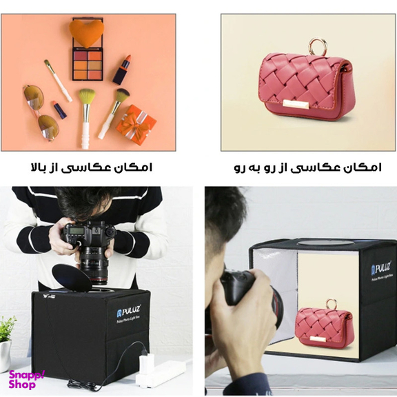 چادر عکاسی پلوز مدل PU5025B سایز 25×25 سانتی متر