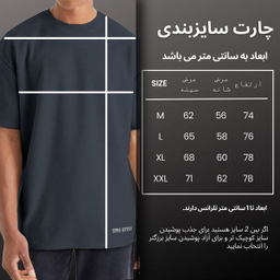 تیشرت ورزشی مردانه نوزده نودیک مدل TS963 DG