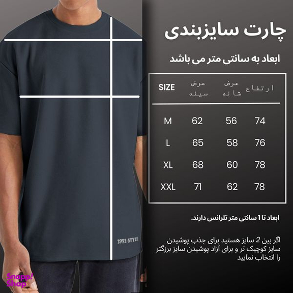 تیشرت ورزشی مردانه نوزده نودیک مدل TS963 DG