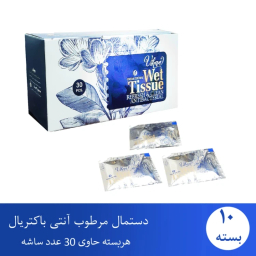 دستمال مرطوب ویهان مدل آنتی باکتریال مجموعه 10 عددی