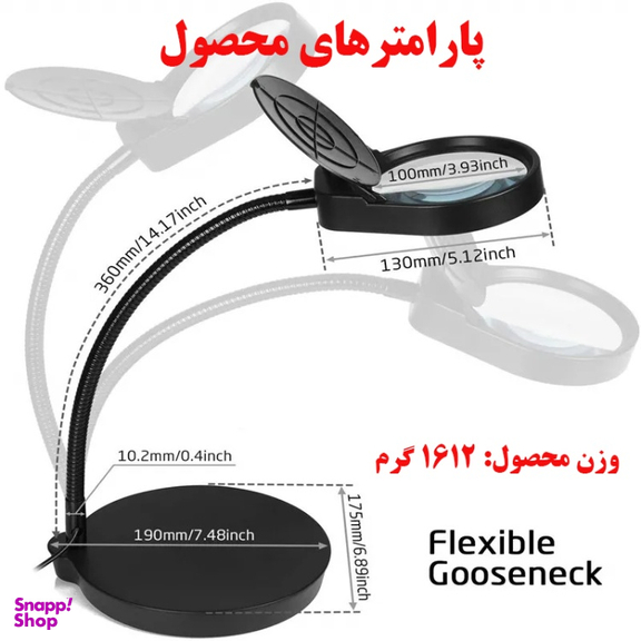 ذره بین مدل PD-45