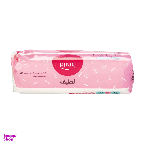 نوار بهداشتی لطیف بالدار پنبه ریز ضخیم سایز بزرگ بسته 10 عددی