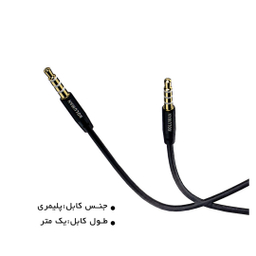 کابل افزایش طول AUX کلومن (Koluman) مدل KA 31