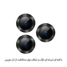 محافظ لنز دوربین اپیکوی مدل HD-ColorLenz مناسب برای گوشی موبایل اپل Iphone 13 Pro / 13 Pro Max