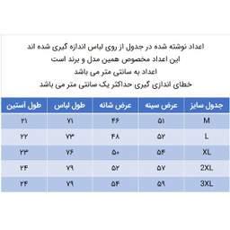 پیراهن پسرانه مدل  نخ پنبه چهارخانه 829003019 رنگ طوسی