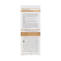 کرم دور چشم ساین اسکین مدل WDP حجم 20 میلی‌لیتر