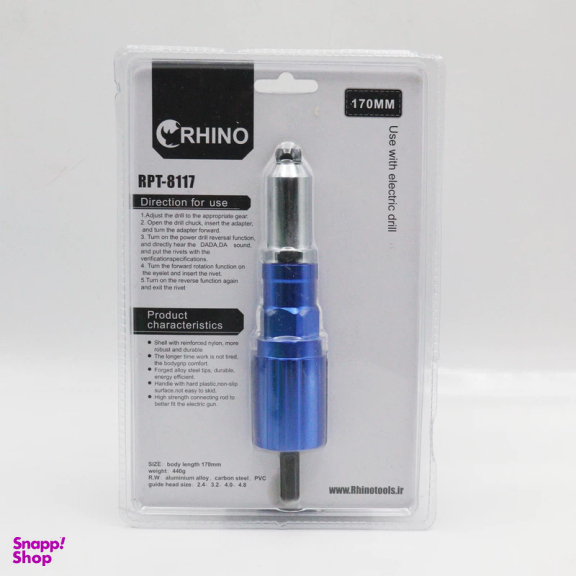 میخ پرچ کن سر دریلی رینو مدل YP-RPT-8117-170MM