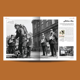 کتاب دایره المعارف مصور اطلس جنگ جهانی دوم اثر هوگو ویلکینسون انتشارات سایان