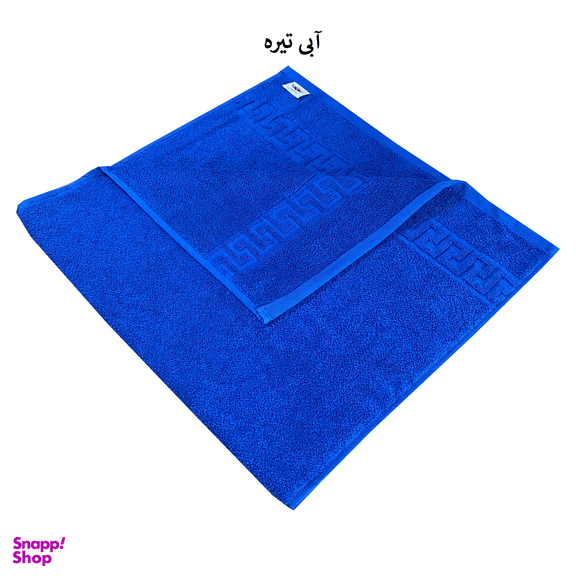 حوله استخری شایسته مدل هتلی سایز 49×89 سانتی متر
