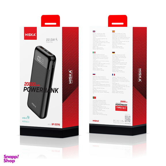پاوربانک هیسکا مدل HP-207PD ظرفیت 20000 میلی آمپر ساعت
