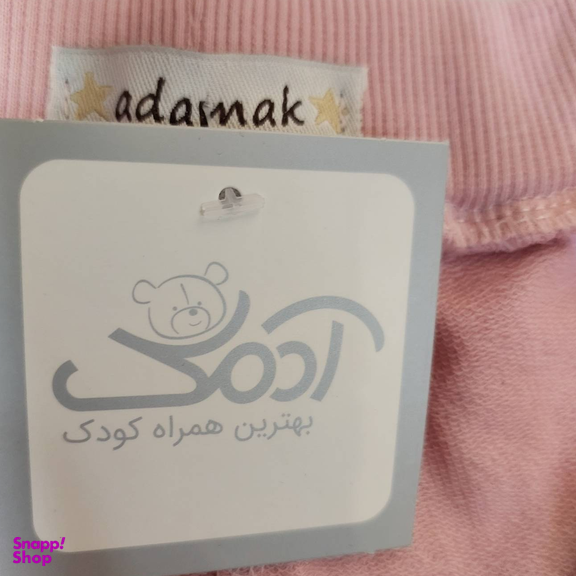 شلوار اسلش آدمک مدل OK رنگ صورتی