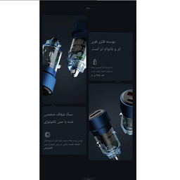 شارژر فندکی 30 وات 2 پورت جووی کد JC-136