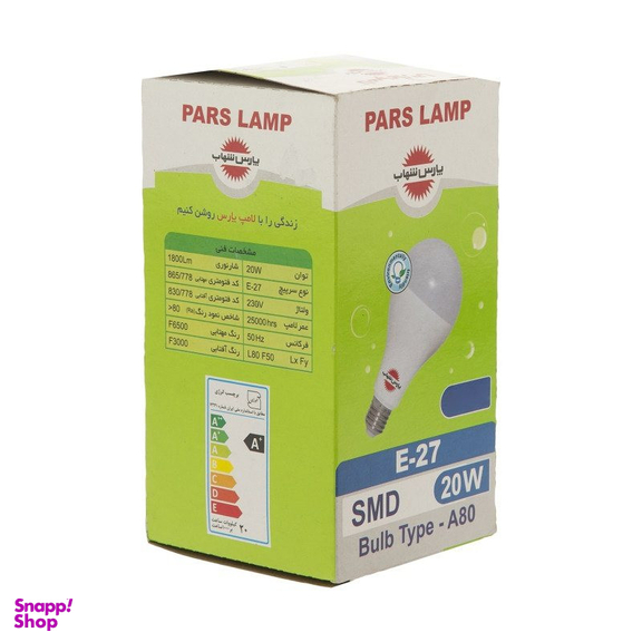 لامپ اس ام دی فوق کم مصرف 20 وات پارس شهاب مدل PA6900 پایه E27
