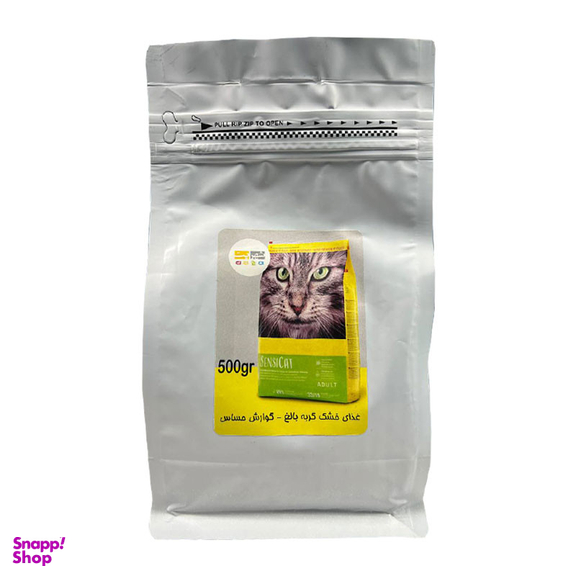 غذای خشک گربه شهرپت مدل Josera Sensicat وزن 500 گرم