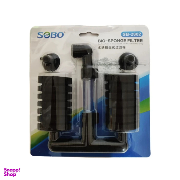 بیوفیلتر آکواریوم سوبو مدل SB-2802