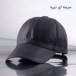 کلاه کپ مدل 1367