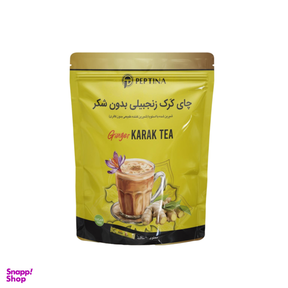 چای کرک زنجبیلی بدون شکر پپتینا بسته 20 عددی بسته بندی پاکتی