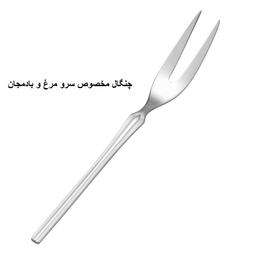 سرویس قاشق و چنگال 148 پارچه جی فی نی مدل 03M