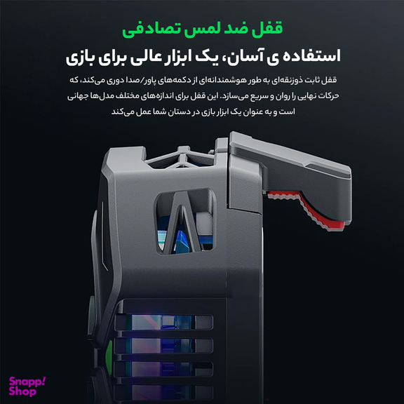 خنک کننده گوشی موبایل پلکستون مدل EX2 Plus