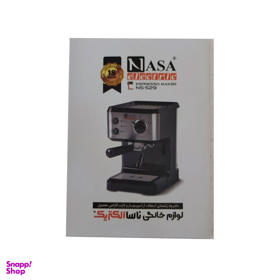 اسپرسو ساز ناسا الکتریک مدل NS-529